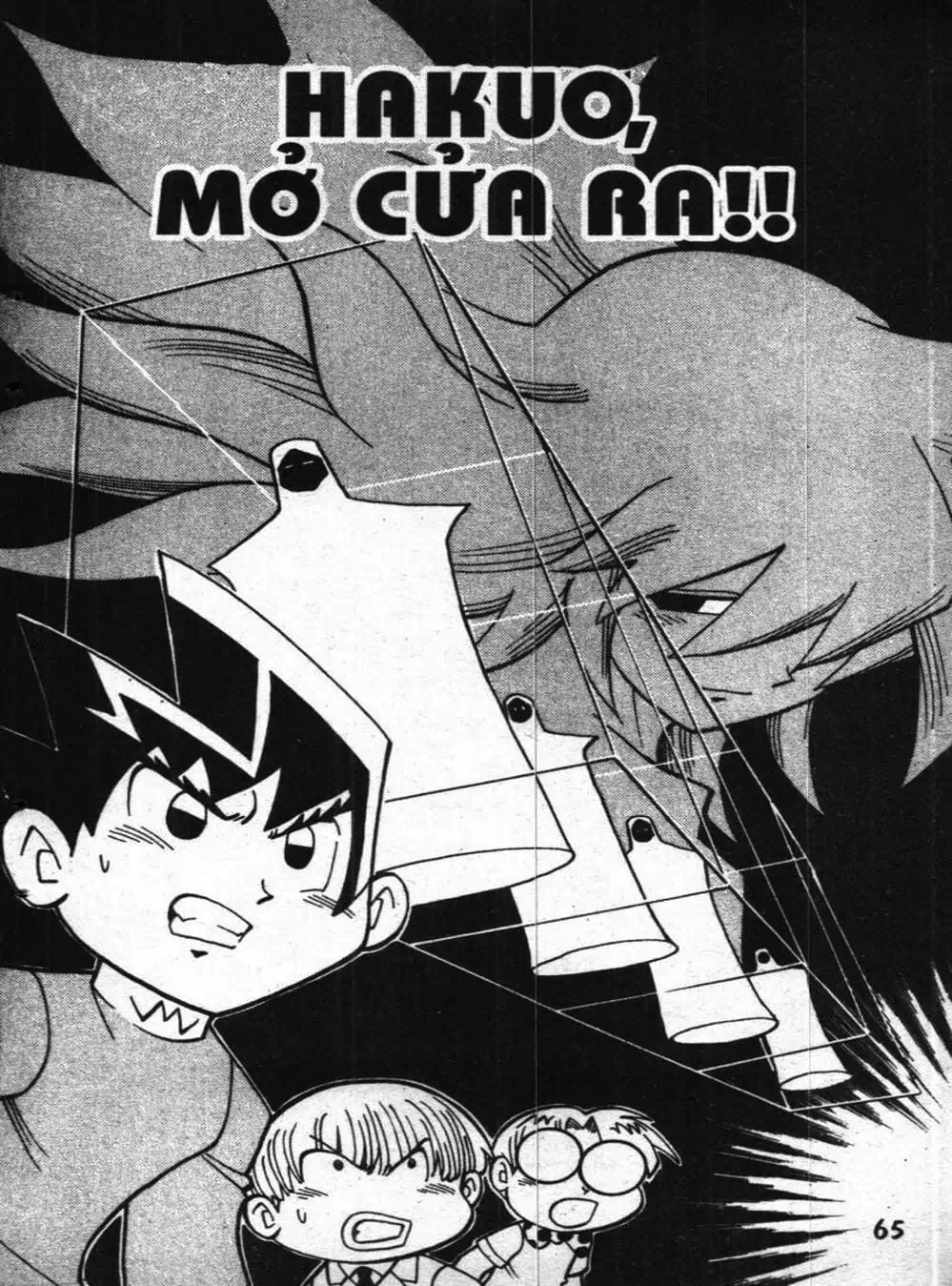 Truyện Tranh Vua Bài Ma Thuật - Duel Masters trang 4