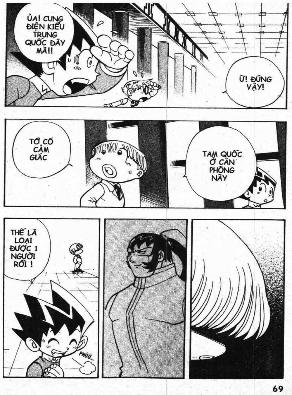 Truyện Tranh Vua Bài Ma Thuật - Duel Masters trang 4