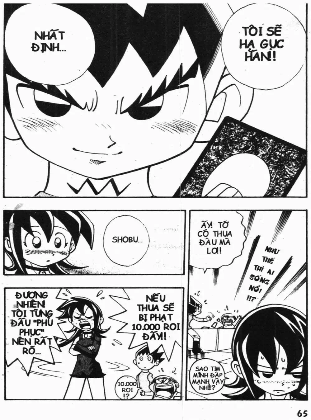 Truyện Tranh Vua Bài Ma Thuật - Duel Masters trang 4