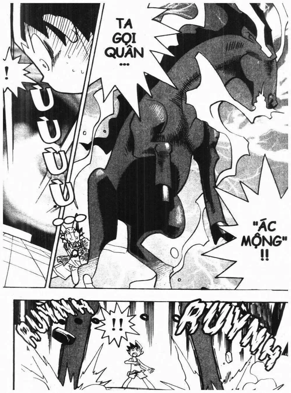 Truyện Tranh Vua Bài Ma Thuật - Duel Masters trang 4