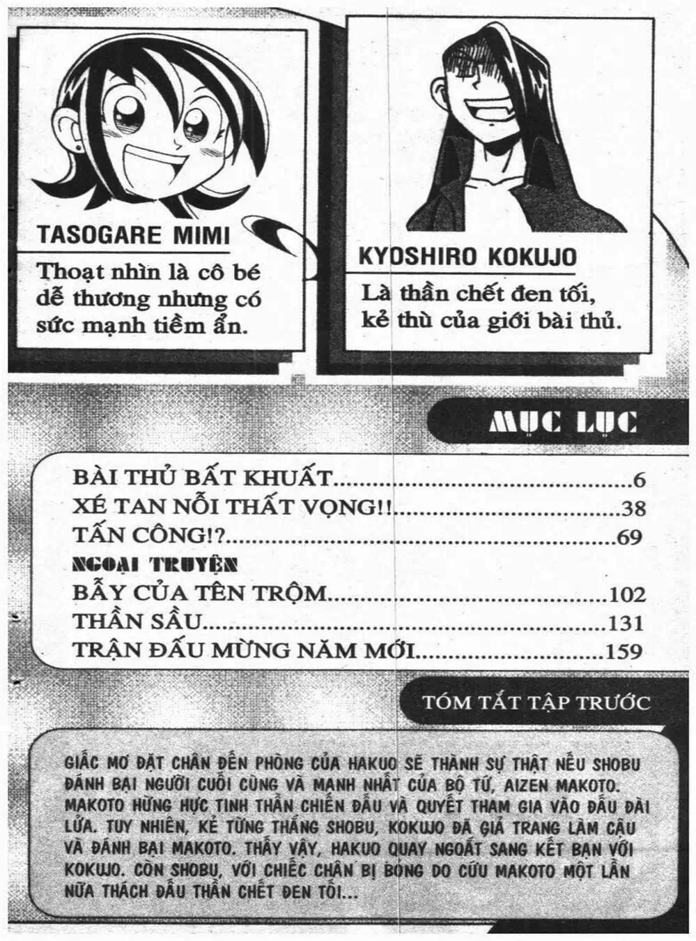 Truyện Tranh Vua Bài Ma Thuật - Duel Masters trang 4