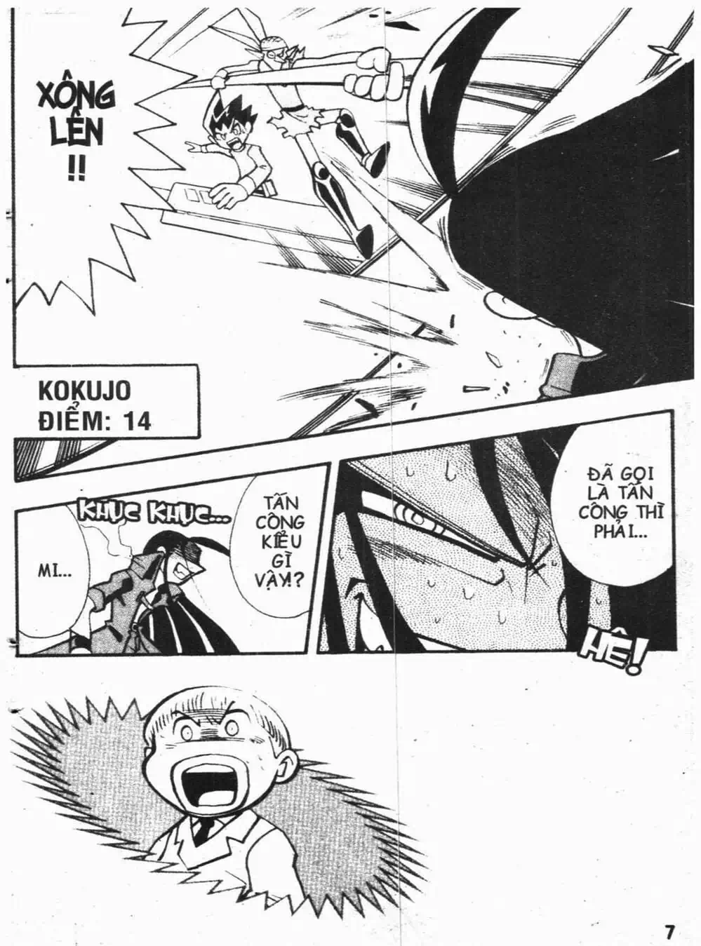 Truyện Tranh Vua Bài Ma Thuật - Duel Masters trang 4