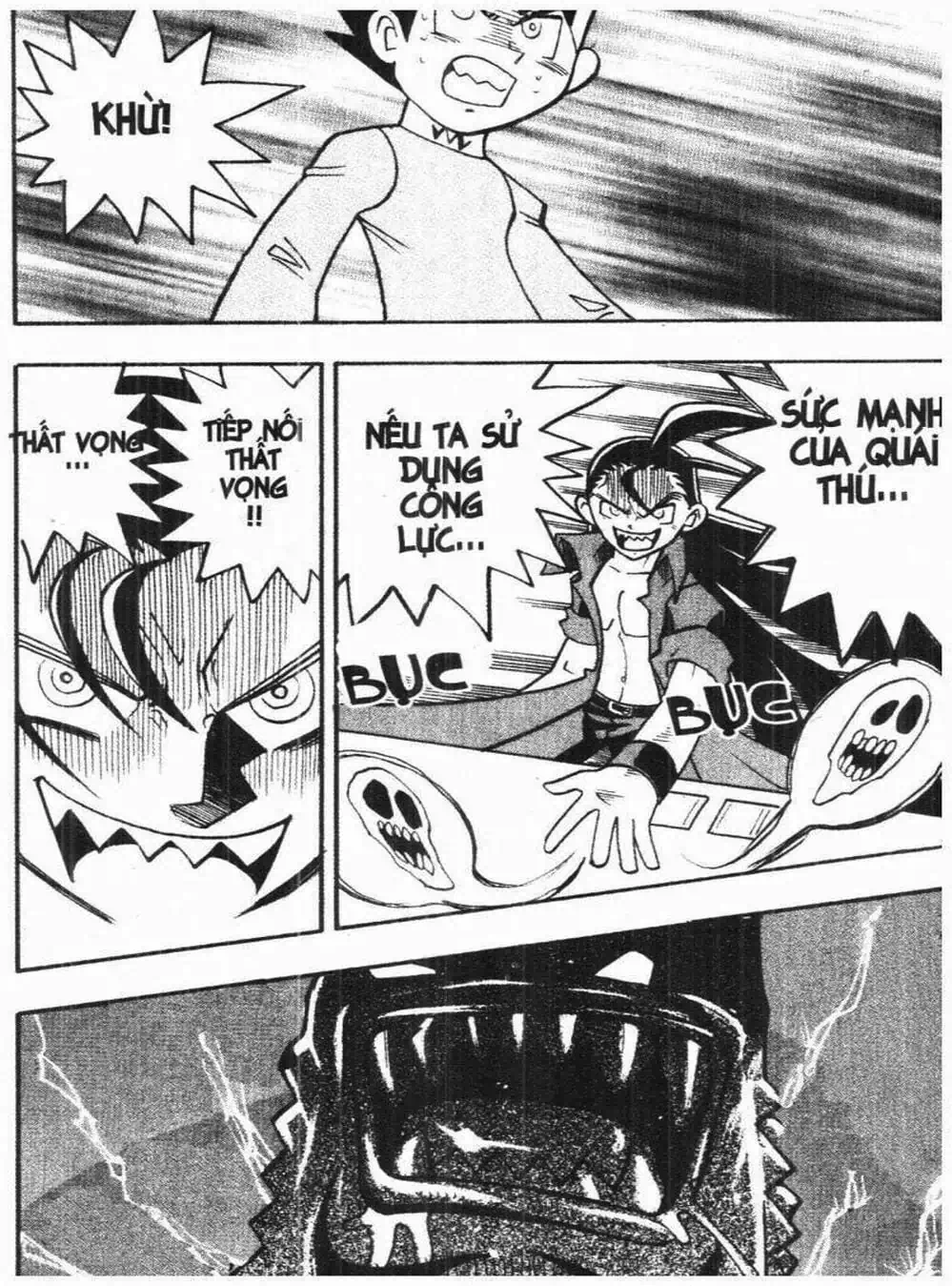 Truyện Tranh Vua Bài Ma Thuật - Duel Masters trang 4