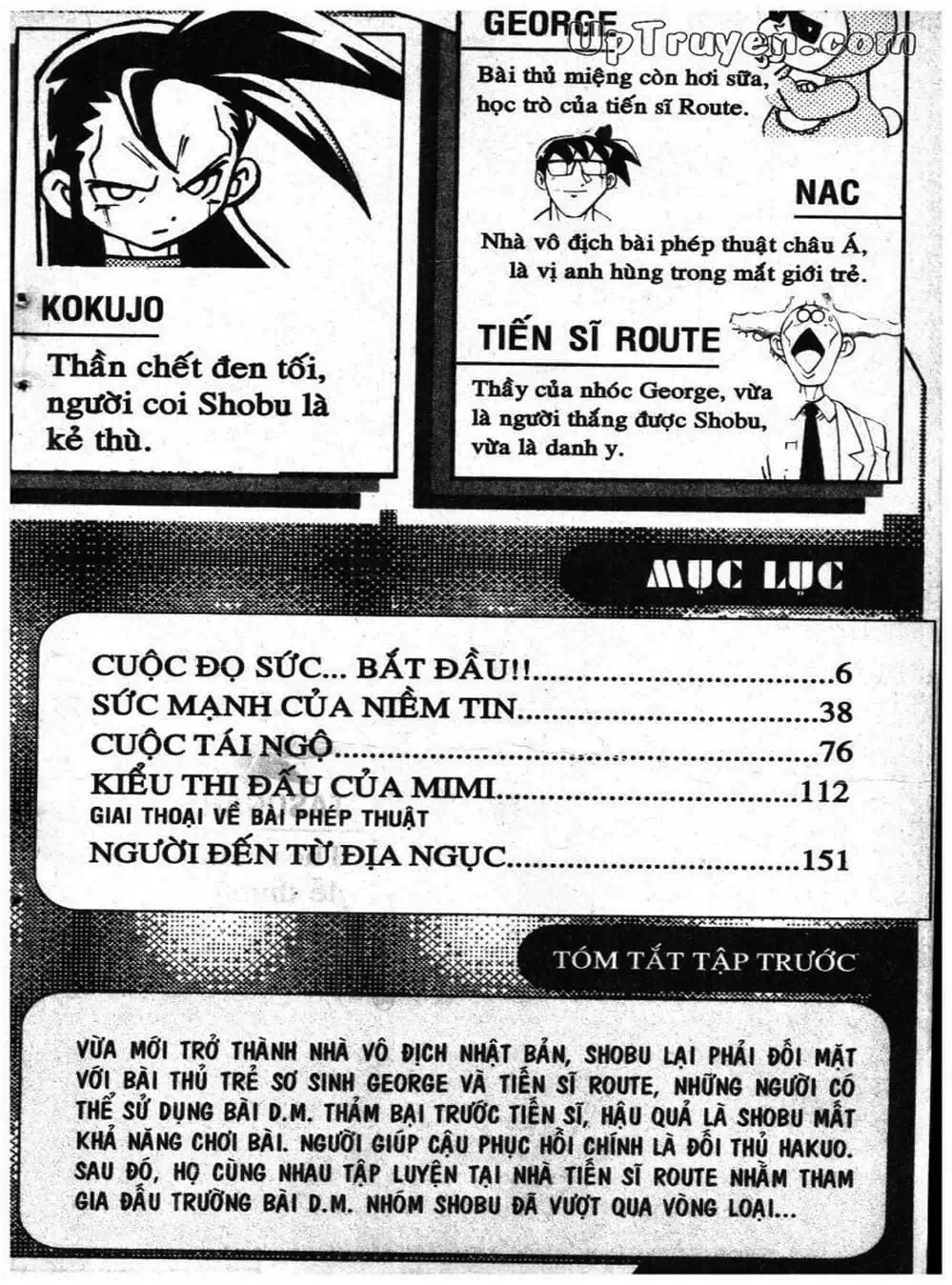 Truyện Tranh Vua Bài Ma Thuật - Duel Masters trang 4