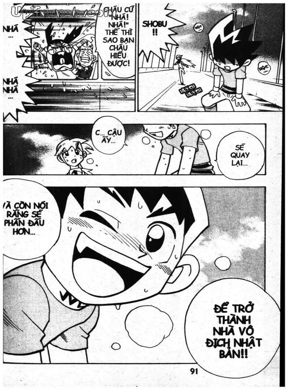 Truyện Tranh Vua Bài Ma Thuật - Duel Masters trang 4