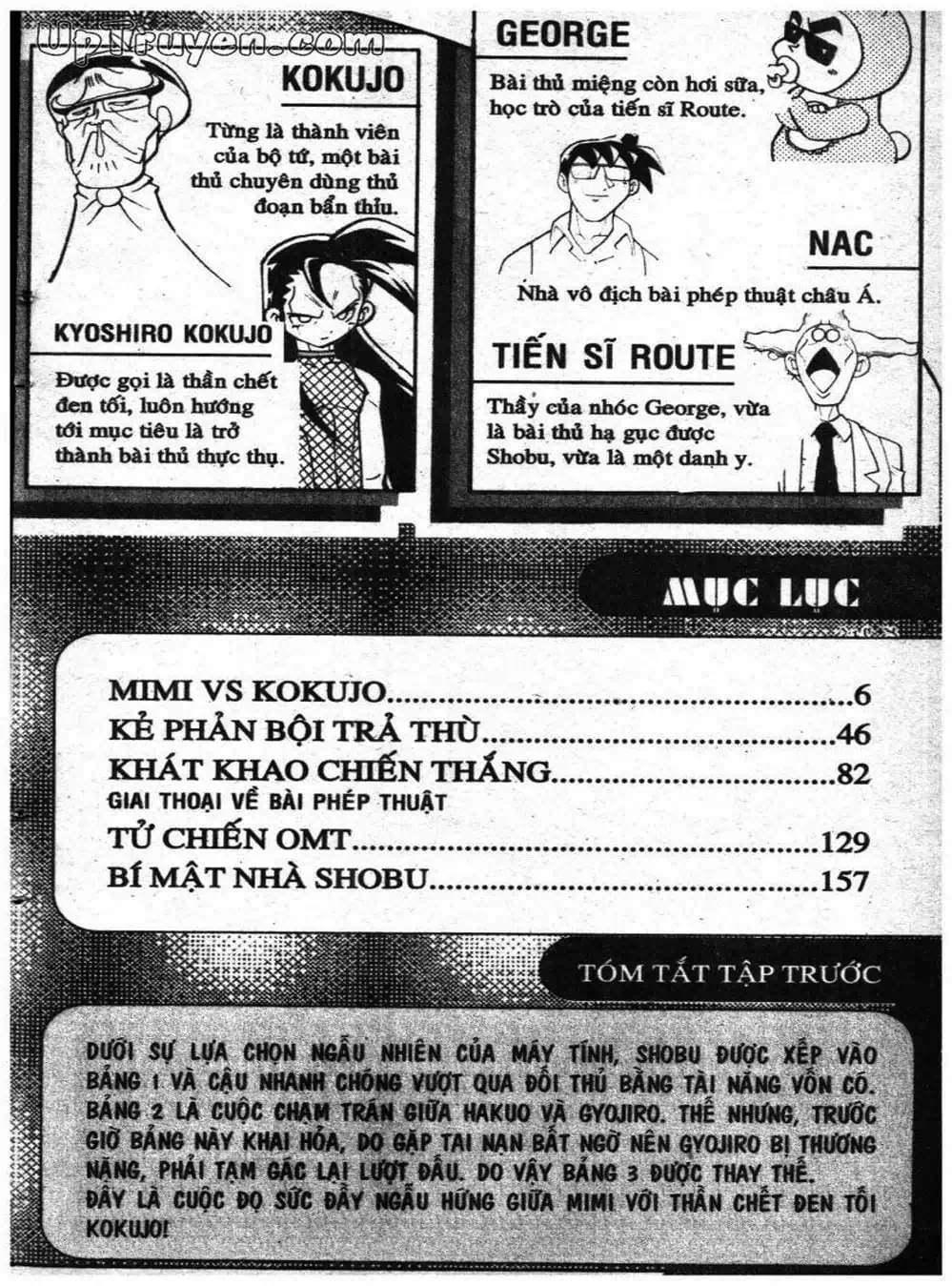 Truyện Tranh Vua Bài Ma Thuật - Duel Masters trang 4