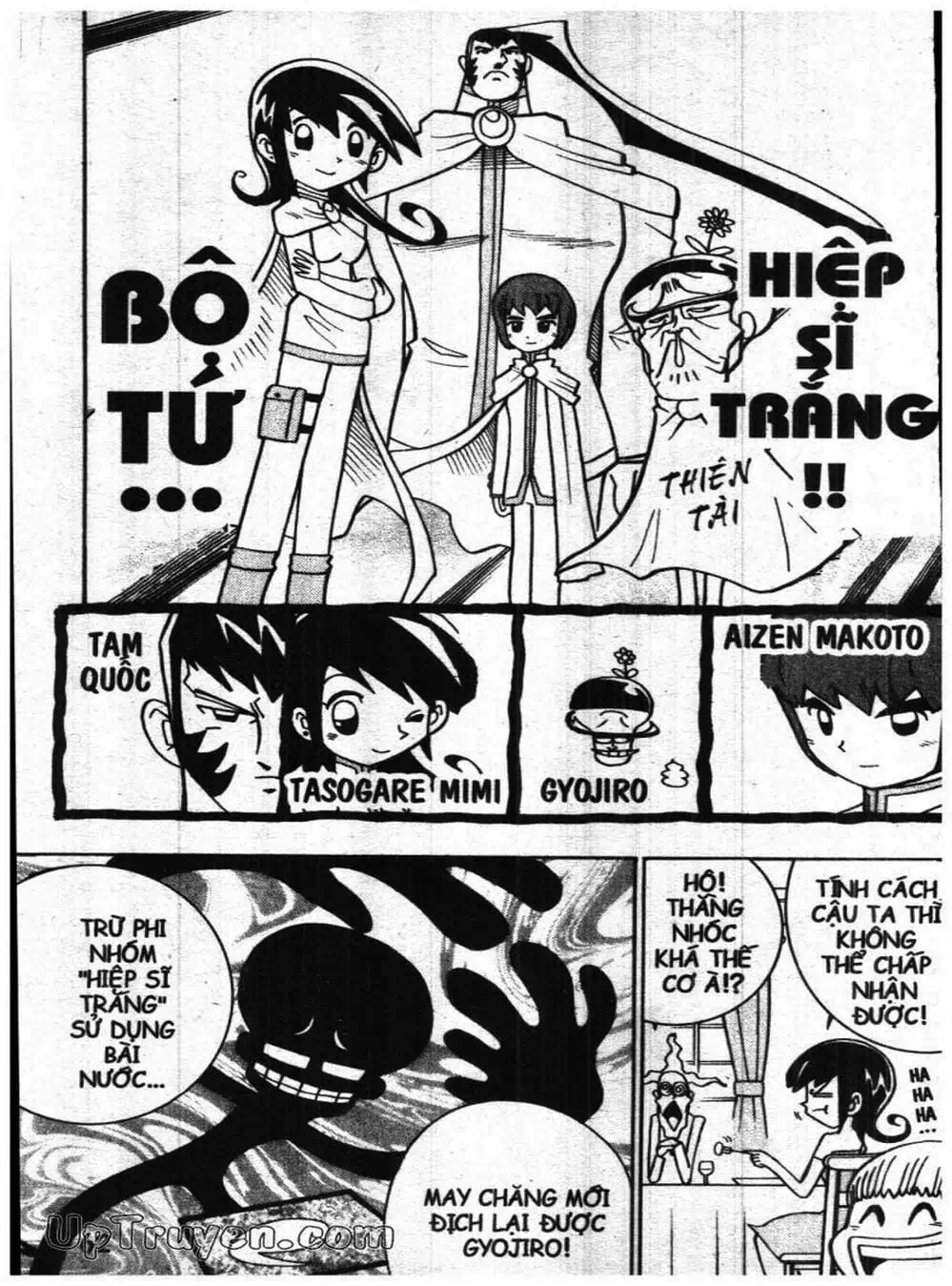 Truyện Tranh Vua Bài Ma Thuật - Duel Masters trang 4