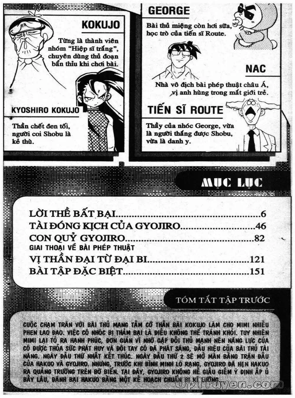 Truyện Tranh Vua Bài Ma Thuật - Duel Masters trang 4