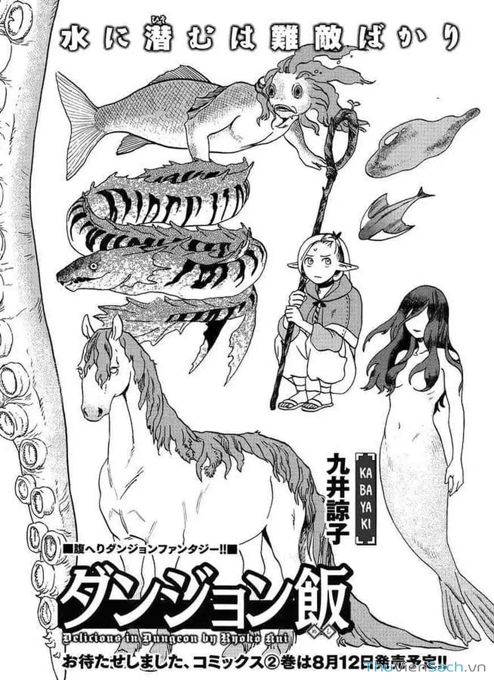 Truyện Tranh Mỹ Vị Hầm Ngục - Dungeon Meshi trang 4