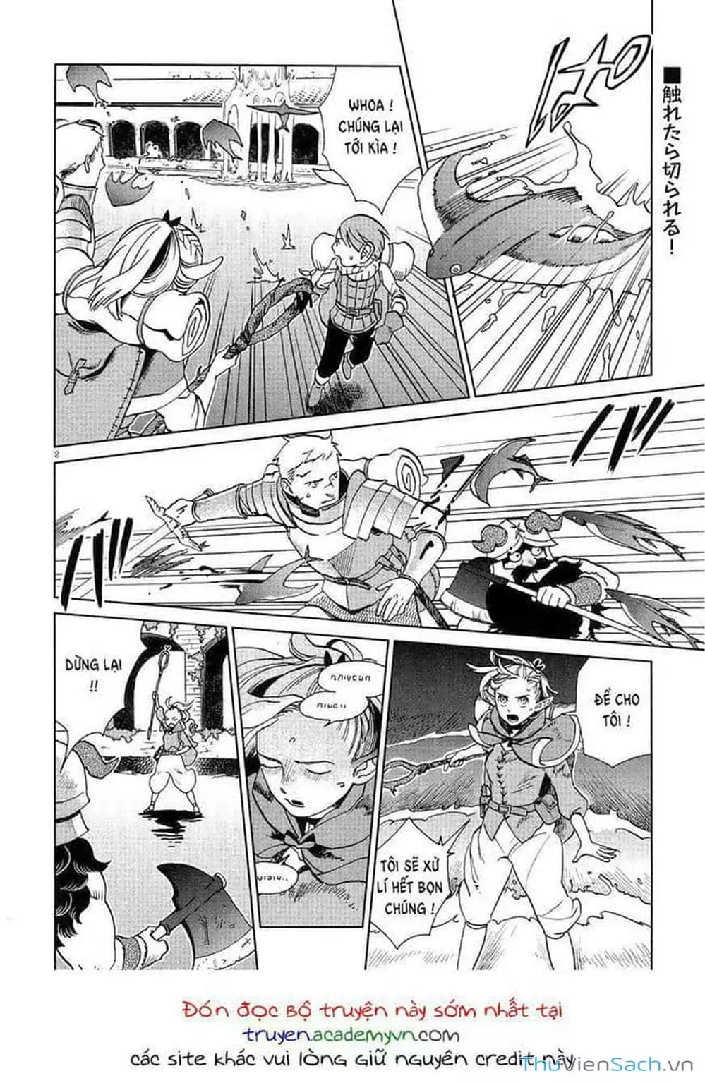 Truyện Tranh Mỹ Vị Hầm Ngục - Dungeon Meshi trang 4