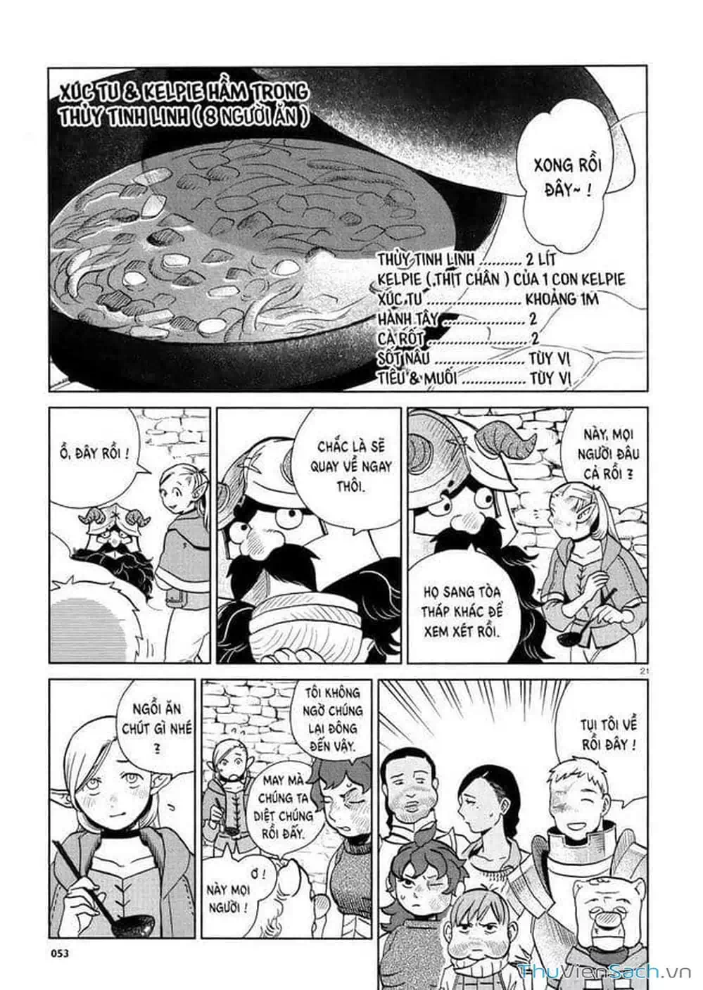 Truyện Tranh Mỹ Vị Hầm Ngục - Dungeon Meshi trang 4