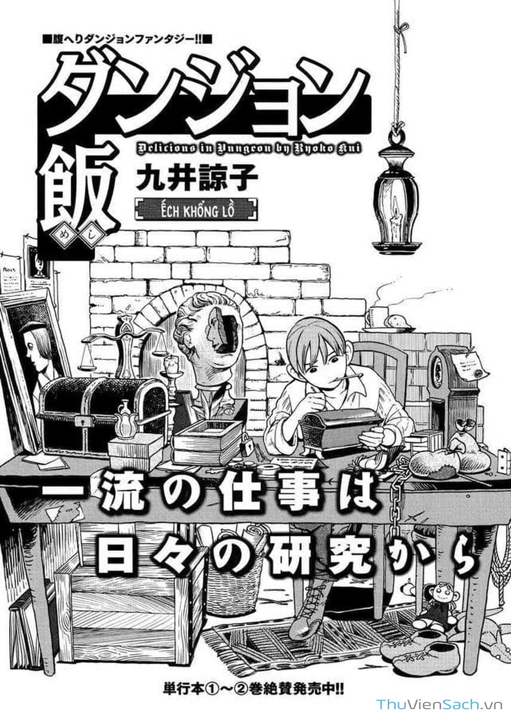 Truyện Tranh Mỹ Vị Hầm Ngục - Dungeon Meshi trang 545