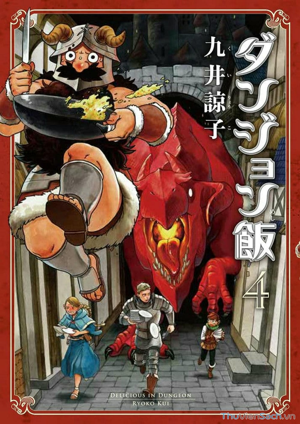 Truyện Tranh Mỹ Vị Hầm Ngục - Dungeon Meshi trang 4