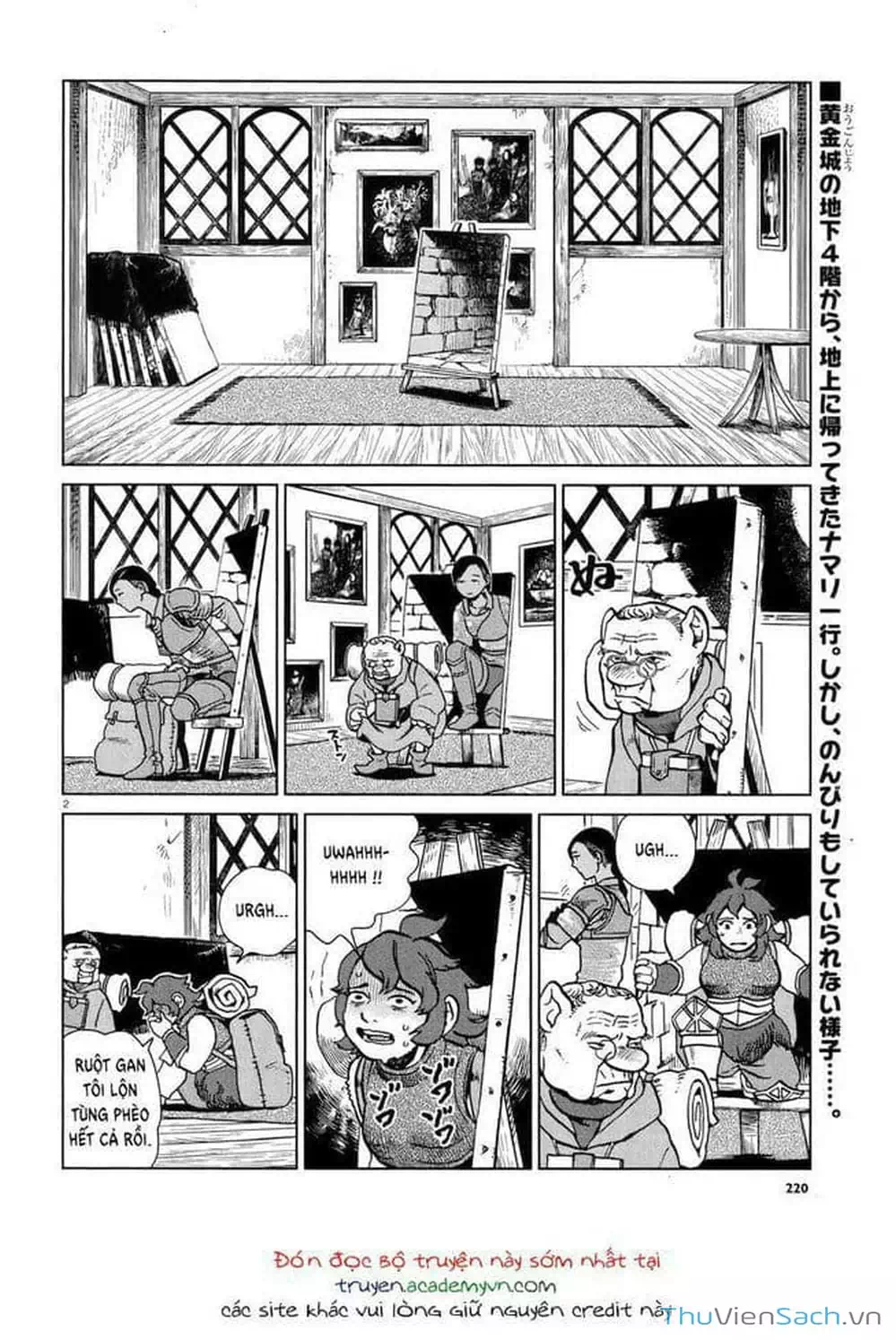 Truyện Tranh Mỹ Vị Hầm Ngục - Dungeon Meshi trang 4