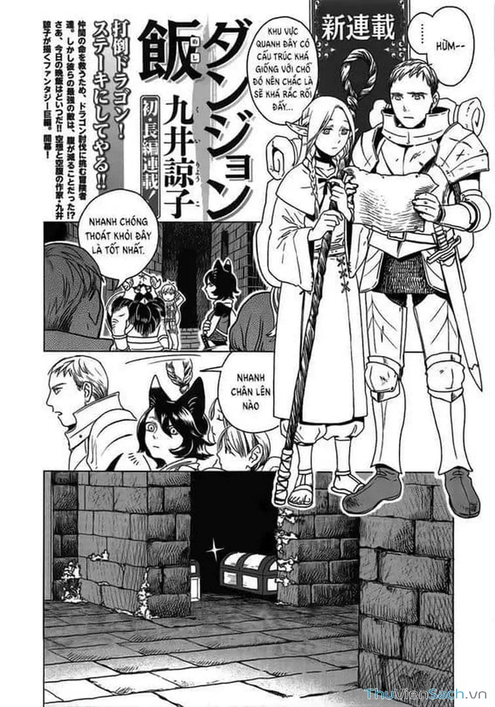 Truyện Tranh Mỹ Vị Hầm Ngục - Dungeon Meshi trang 4