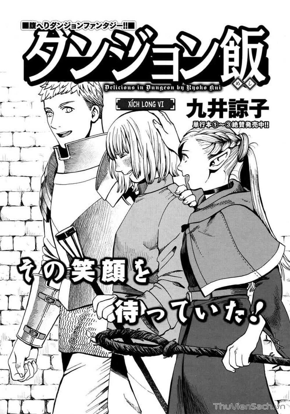 Truyện Tranh Mỹ Vị Hầm Ngục - Dungeon Meshi trang 721
