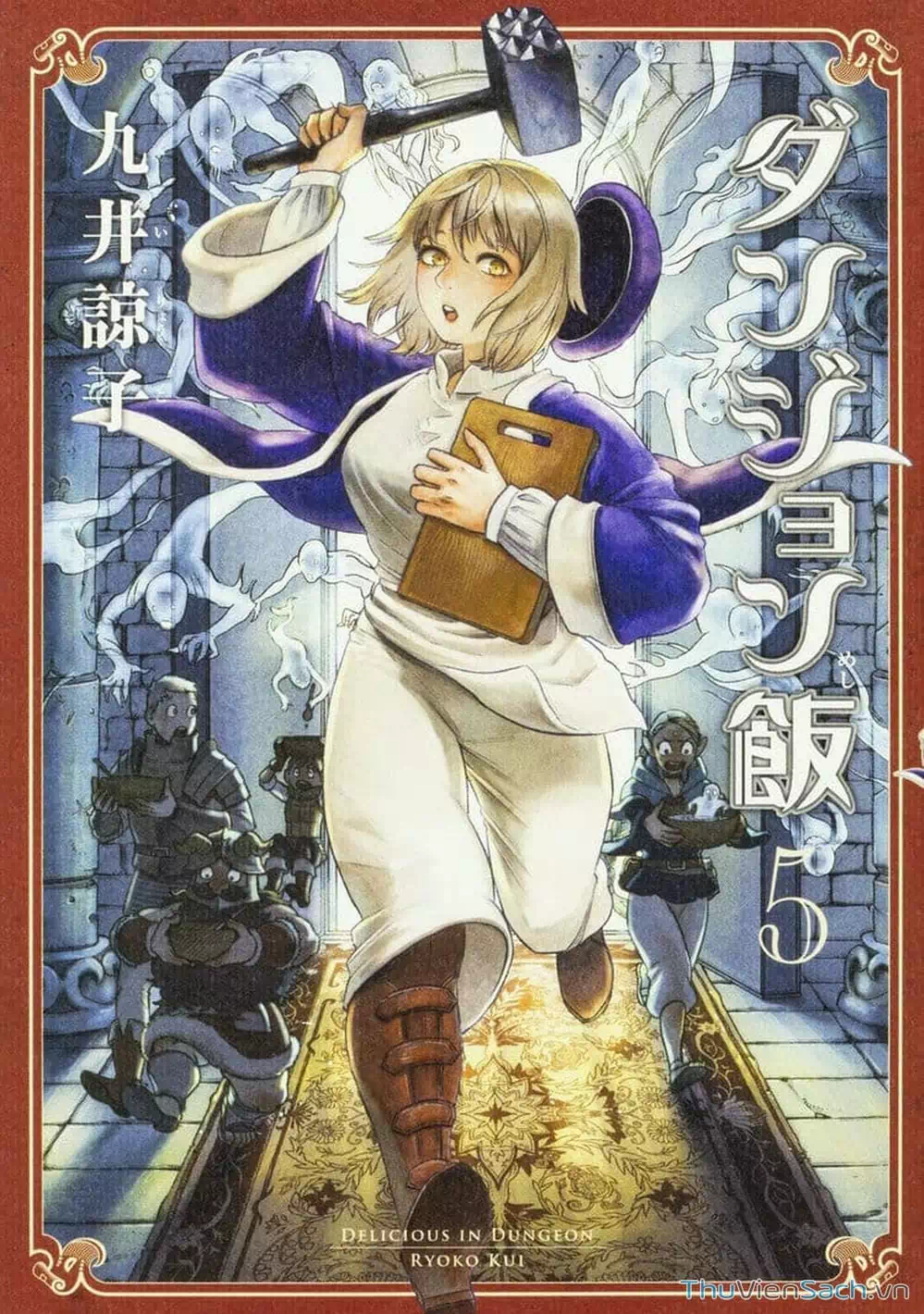 Truyện Tranh Mỹ Vị Hầm Ngục - Dungeon Meshi trang 4