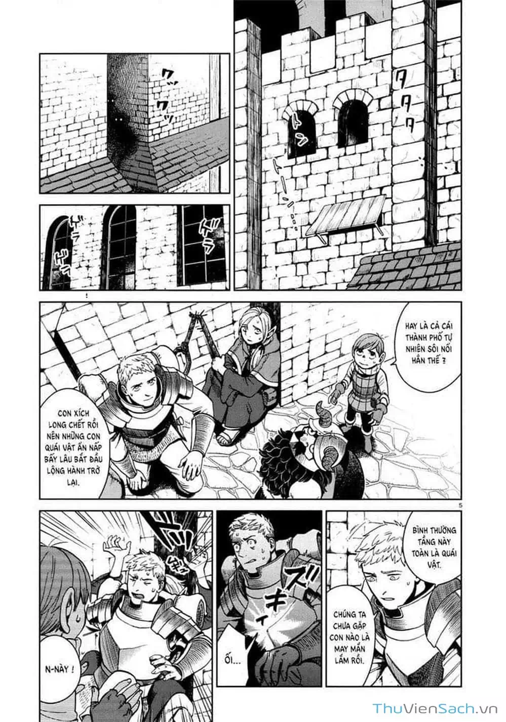 Truyện Tranh Mỹ Vị Hầm Ngục - Dungeon Meshi trang 4