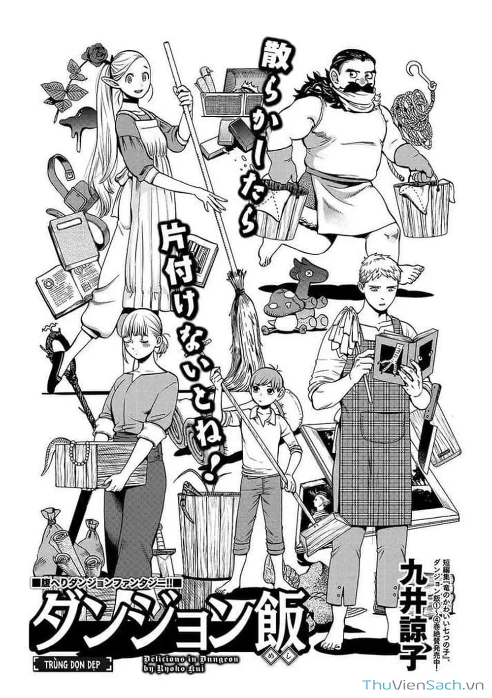 Truyện Tranh Mỹ Vị Hầm Ngục - Dungeon Meshi trang 4