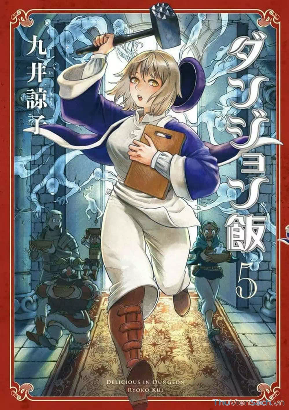 Truyện Tranh Mỹ Vị Hầm Ngục - Dungeon Meshi trang 4