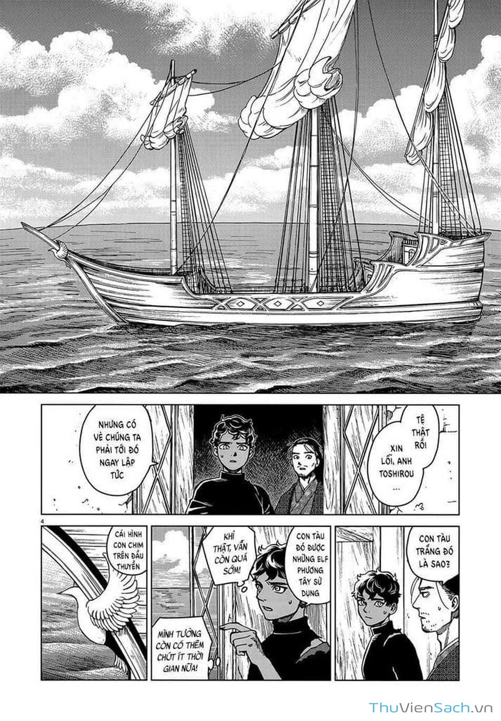 Truyện Tranh Mỹ Vị Hầm Ngục - Dungeon Meshi trang 1230