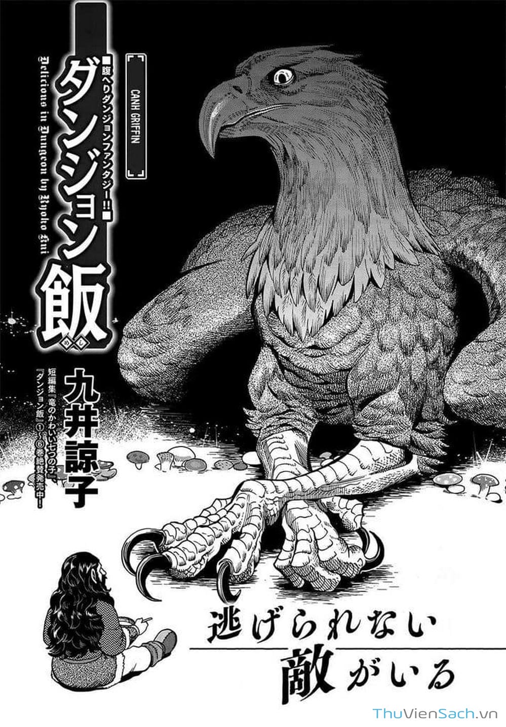 Truyện Tranh Mỹ Vị Hầm Ngục - Dungeon Meshi trang 1343