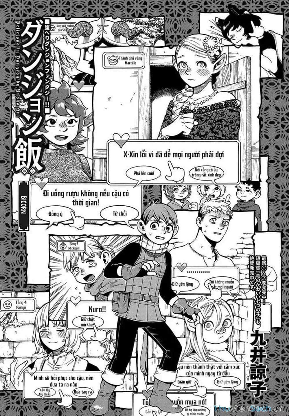 Truyện Tranh Mỹ Vị Hầm Ngục - Dungeon Meshi trang 4