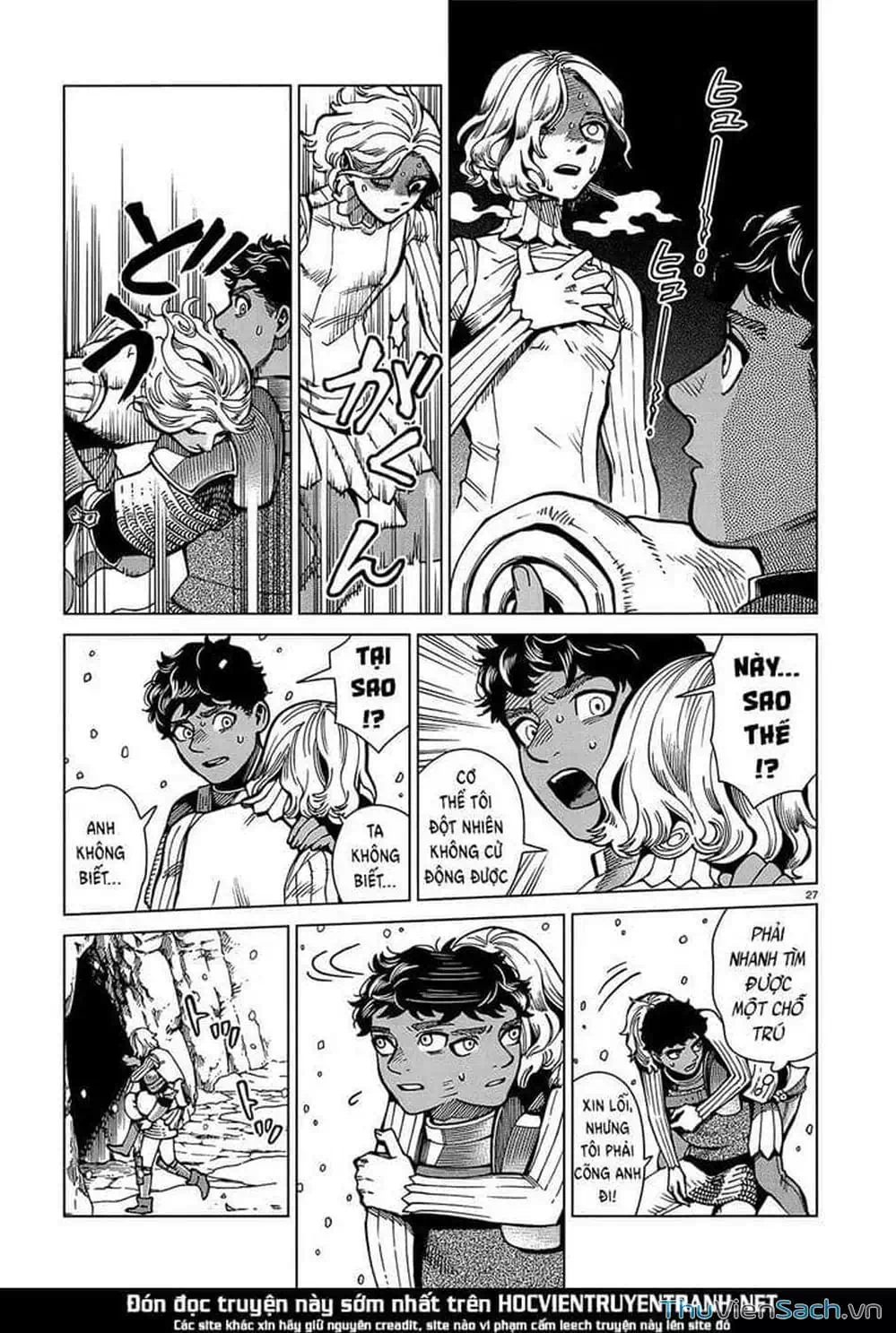 Truyện Tranh Mỹ Vị Hầm Ngục - Dungeon Meshi trang 4