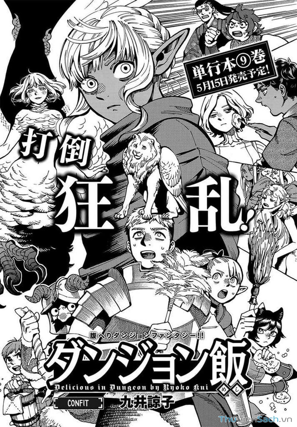Truyện Tranh Mỹ Vị Hầm Ngục - Dungeon Meshi trang 4