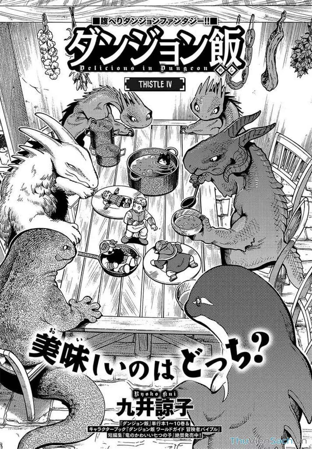 Truyện Tranh Mỹ Vị Hầm Ngục - Dungeon Meshi trang 4