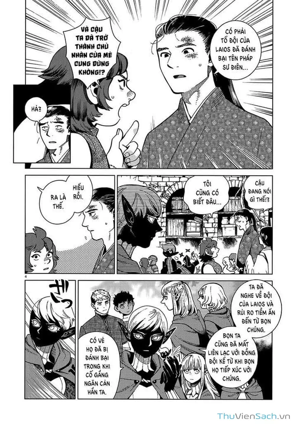 Truyện Tranh Mỹ Vị Hầm Ngục - Dungeon Meshi trang 4
