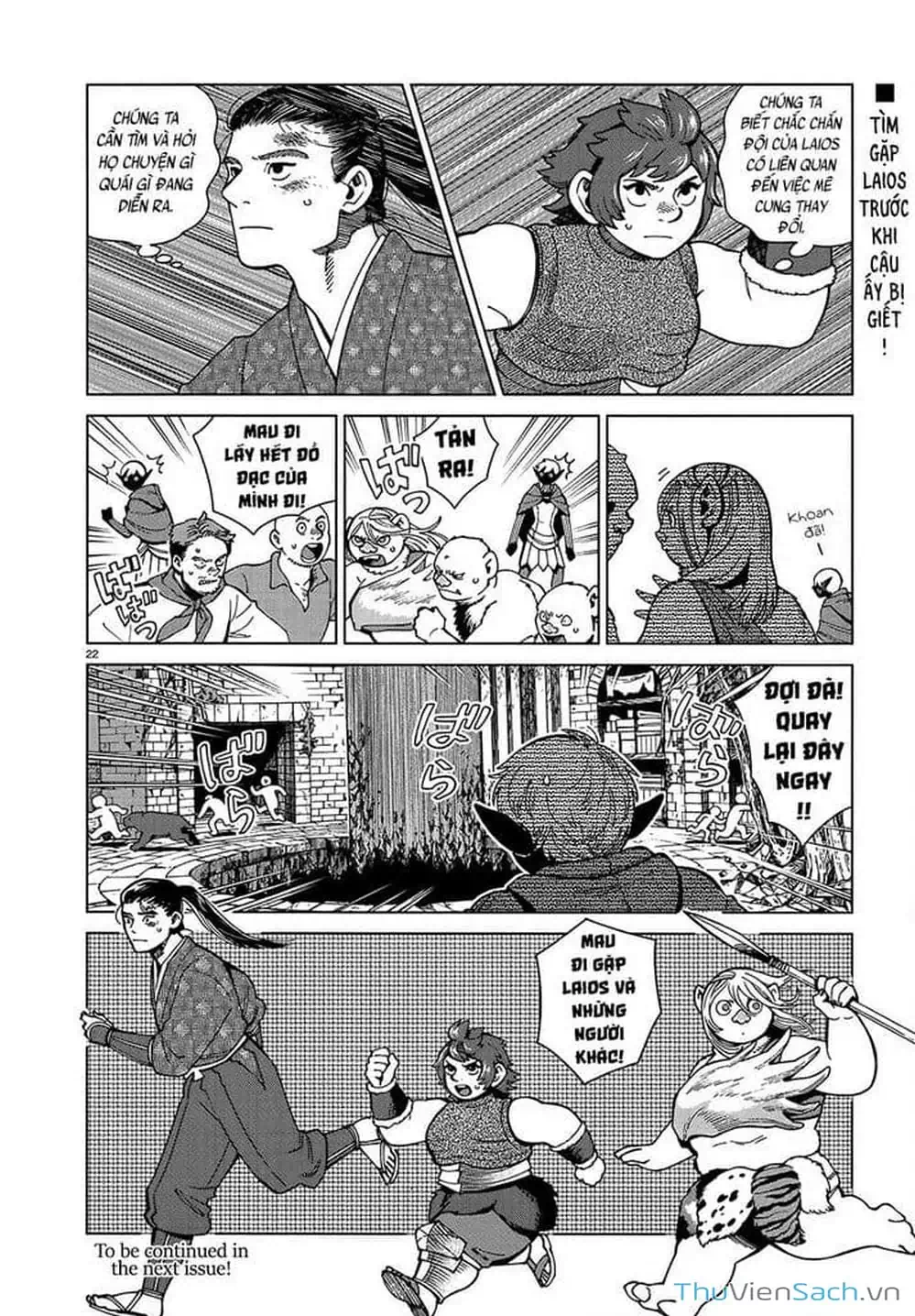 Truyện Tranh Mỹ Vị Hầm Ngục - Dungeon Meshi trang 4
