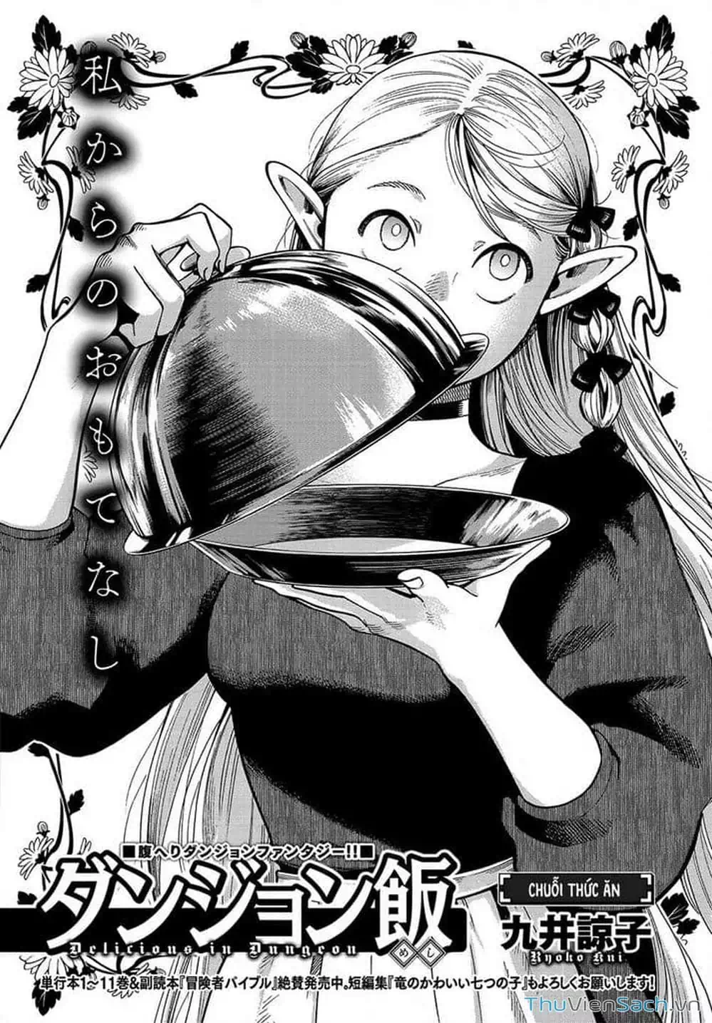 Truyện Tranh Mỹ Vị Hầm Ngục - Dungeon Meshi trang 4