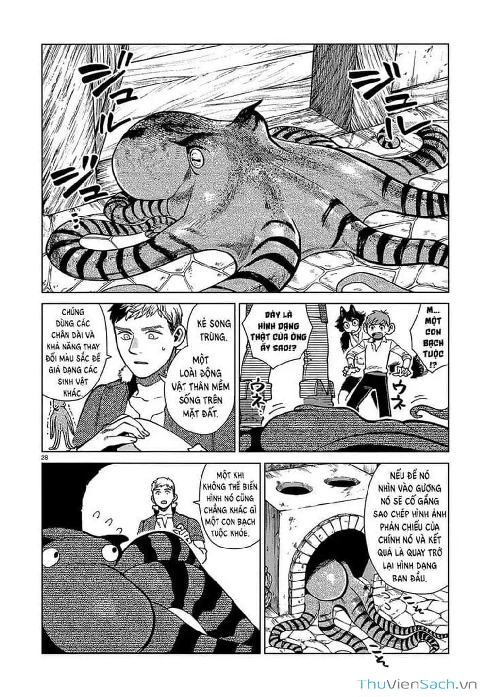 Truyện Tranh Mỹ Vị Hầm Ngục - Dungeon Meshi trang 4