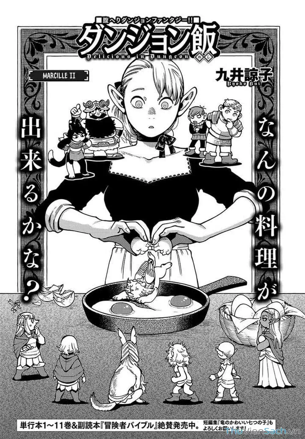 Truyện Tranh Mỹ Vị Hầm Ngục - Dungeon Meshi trang 4