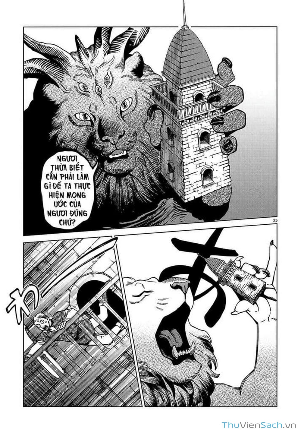 Truyện Tranh Mỹ Vị Hầm Ngục - Dungeon Meshi trang 4