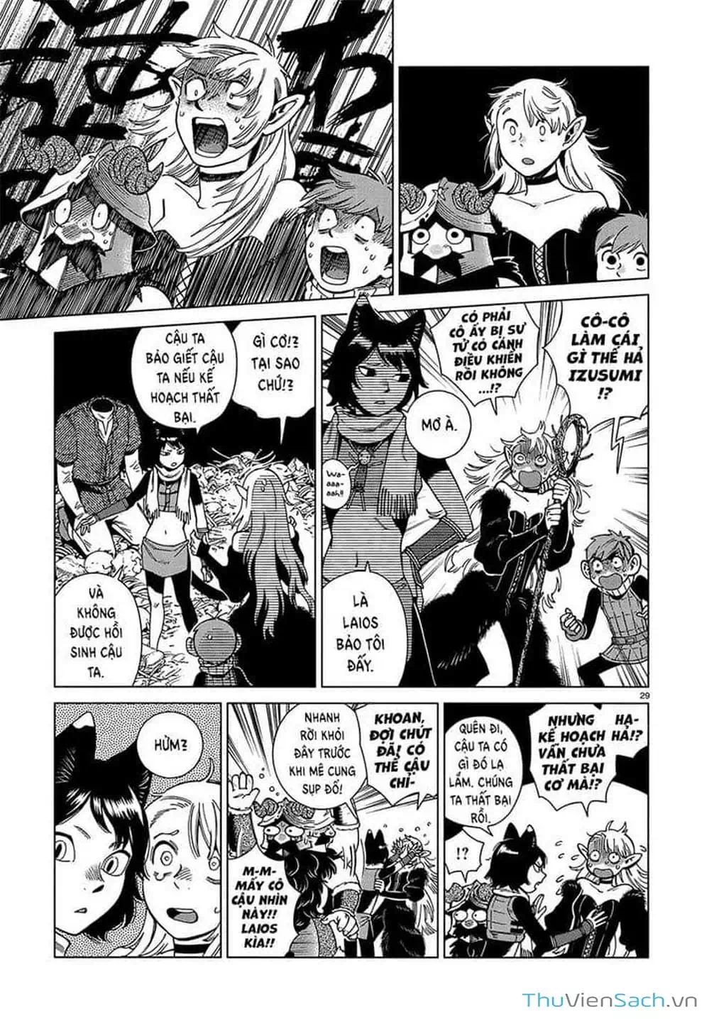 Truyện Tranh Mỹ Vị Hầm Ngục - Dungeon Meshi trang 4