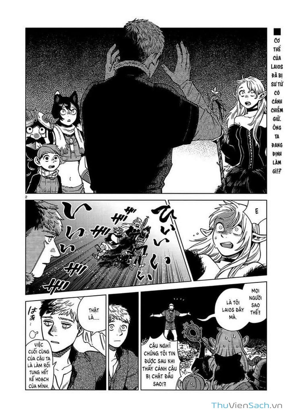 Truyện Tranh Mỹ Vị Hầm Ngục - Dungeon Meshi trang 4