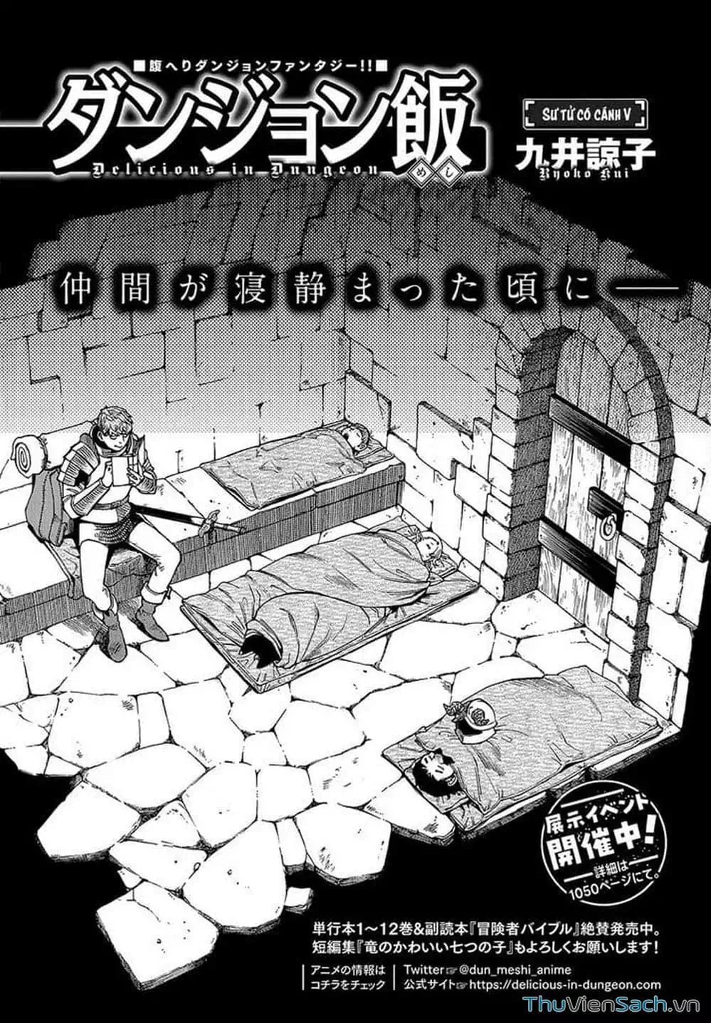 Truyện Tranh Mỹ Vị Hầm Ngục - Dungeon Meshi trang 4