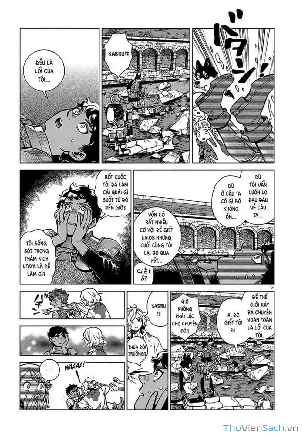 Truyện Tranh Mỹ Vị Hầm Ngục - Dungeon Meshi trang 4