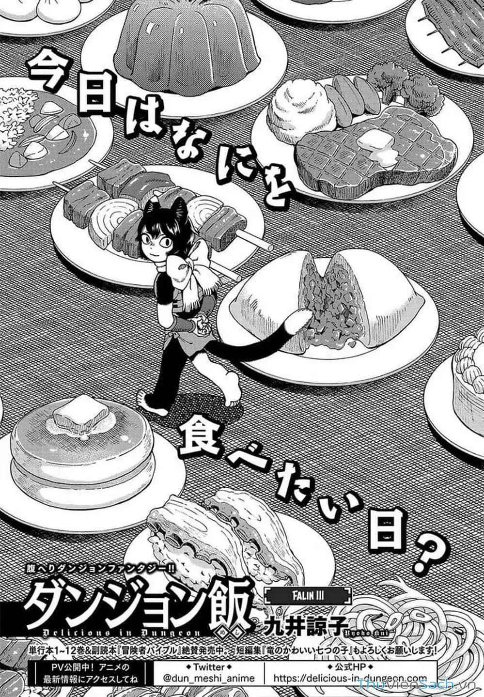 Truyện Tranh Mỹ Vị Hầm Ngục - Dungeon Meshi trang 4