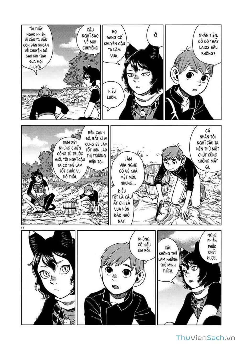 Truyện Tranh Mỹ Vị Hầm Ngục - Dungeon Meshi trang 4