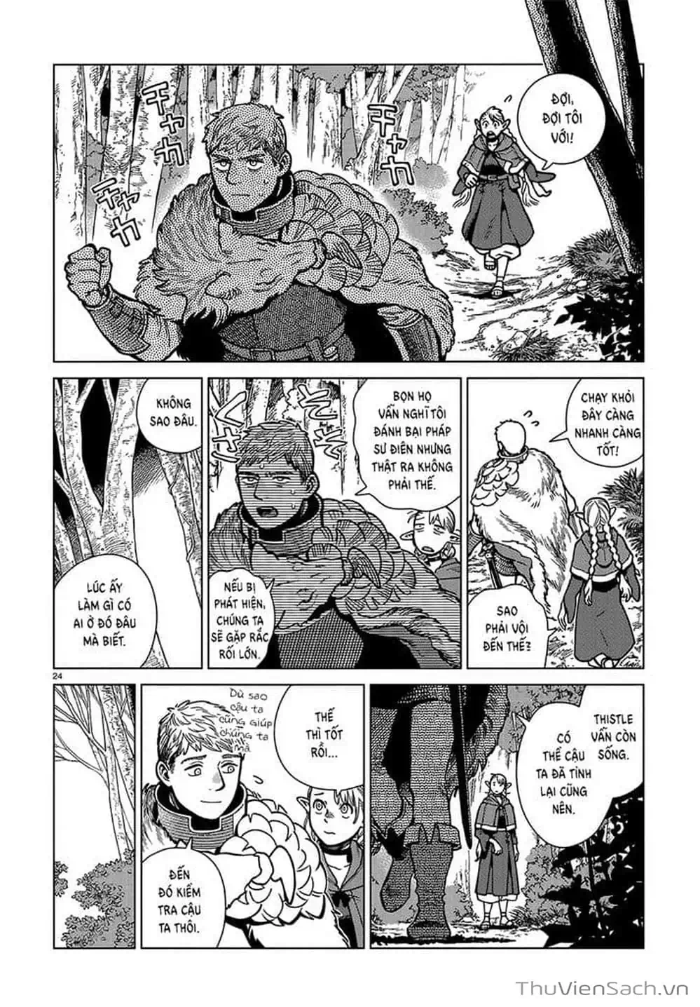Truyện Tranh Mỹ Vị Hầm Ngục - Dungeon Meshi trang 4