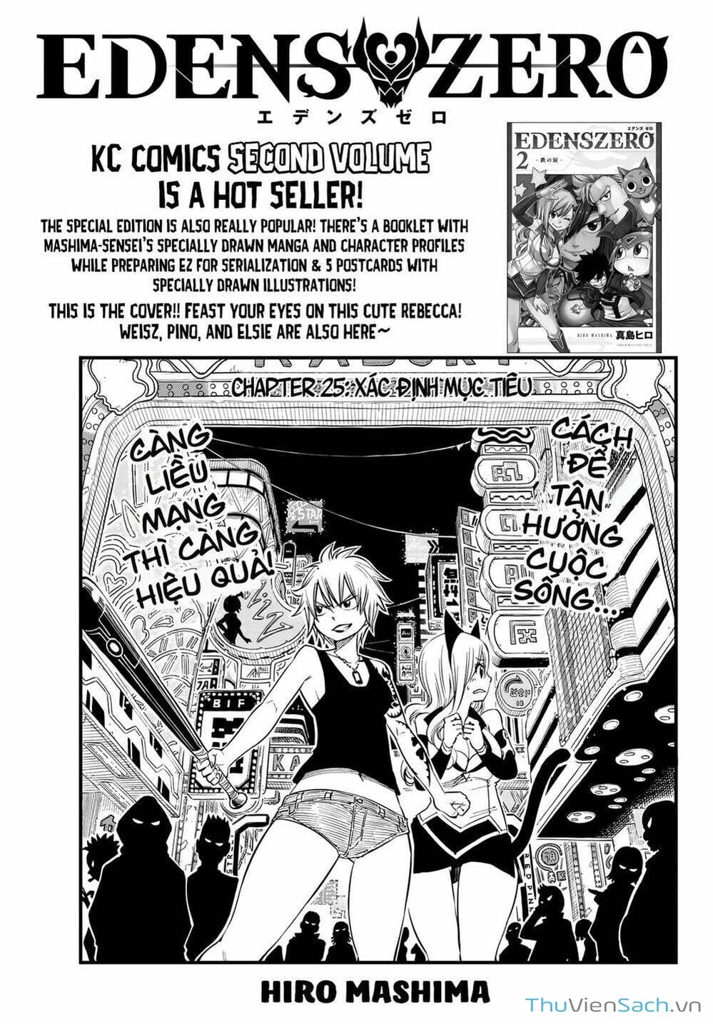 Truyện Tranh Hội Pháp Sư Và Thánh Thạch Rave trang 4