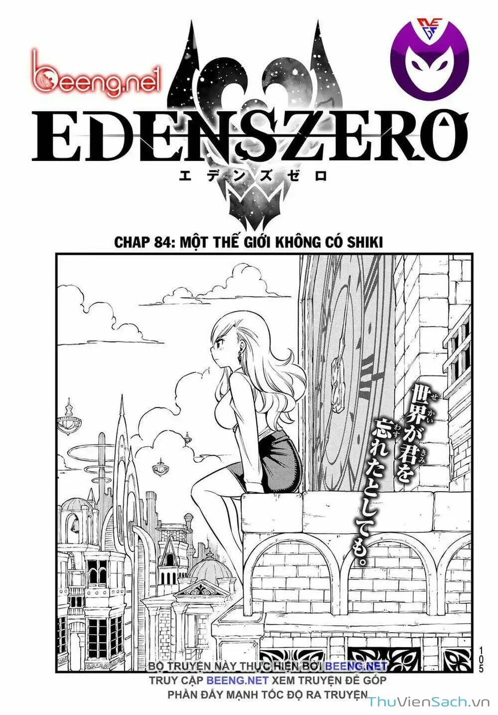 Truyện Tranh Hội Pháp Sư Và Thánh Thạch Rave trang 4