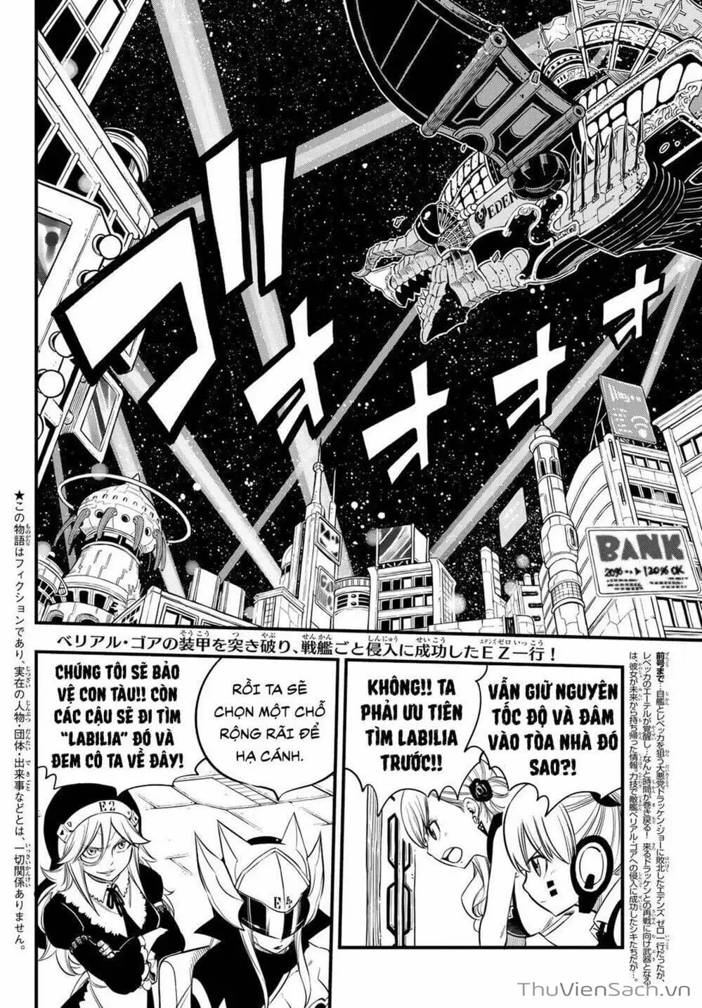 Truyện Tranh Hội Pháp Sư Và Thánh Thạch Rave trang 4