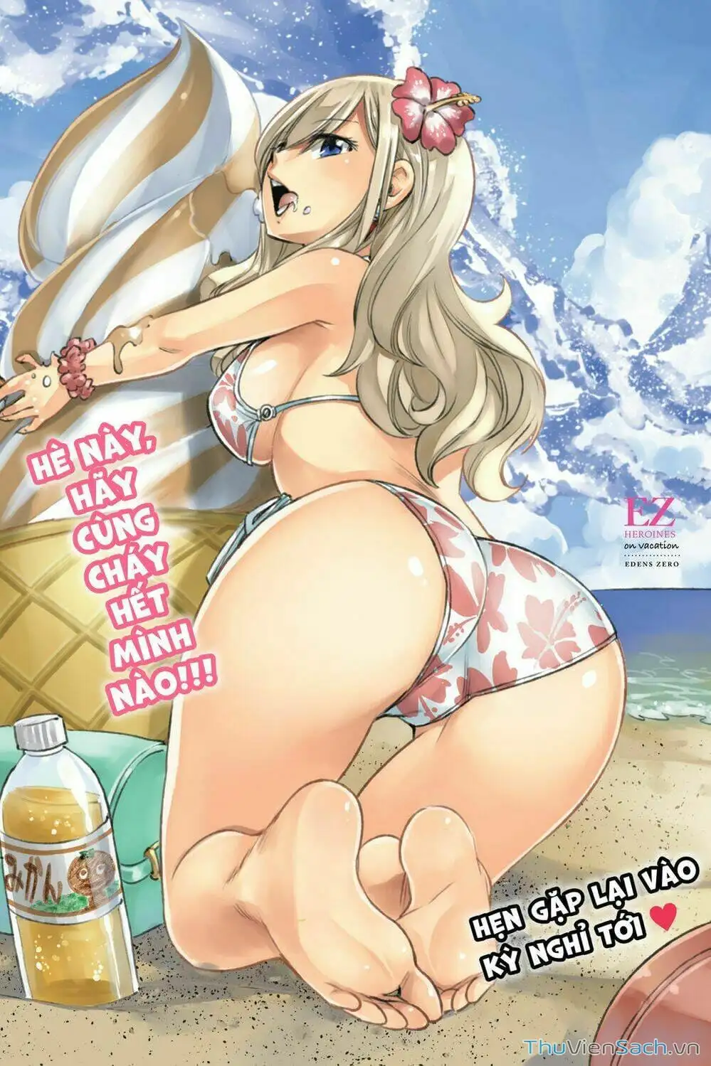 Truyện Tranh Hội Pháp Sư Và Thánh Thạch Rave trang 4