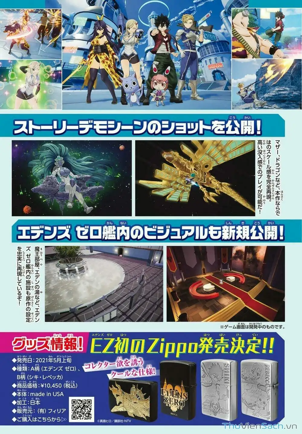 Truyện Tranh Hội Pháp Sư Và Thánh Thạch Rave trang 4