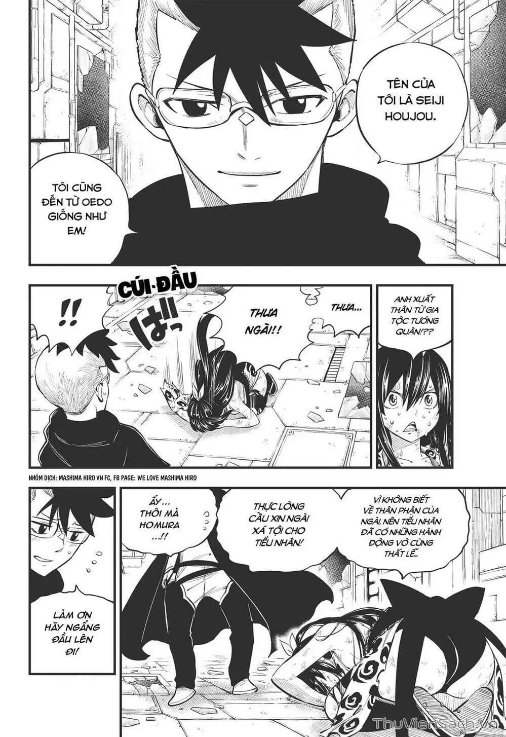 Truyện Tranh Hội Pháp Sư Và Thánh Thạch Rave trang 4