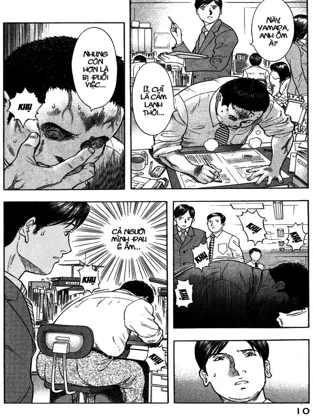 Truyện Tranh Thảm Họa Truyền Nhiễm - Emerging trang 5